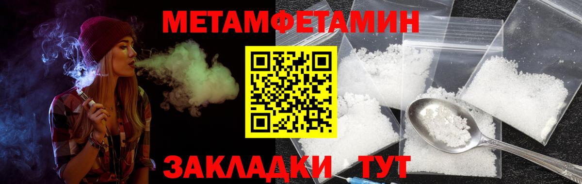 АМФ  Вход с VPN  Тельмана  АМФ Premium  Amphetamine 