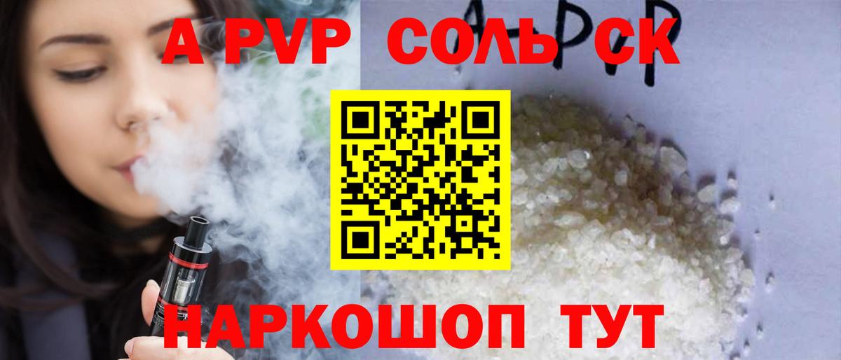 Alpha-PVP мука  Вход с VPN  Alpha PVP крисы CK  APVP  А ПВП крисы CK  Тельмана 