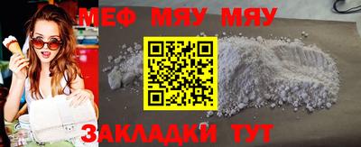 кокаин премиум Жуковский
