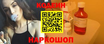 кокаин премиум Заводоуковск