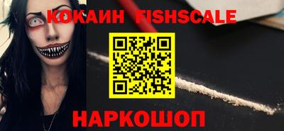 кокаин премиум Заводоуковск