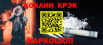 трава Заволжье