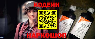 кокаин премиум Жуковский