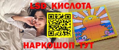 кокаин премиум Заводоуковск