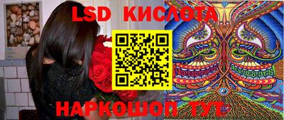 трава Заволжье