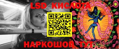 кокаин премиум Заводоуковск