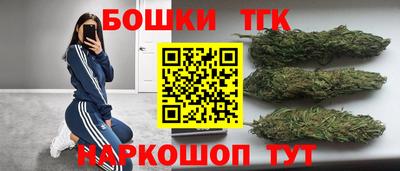 кокаин премиум Заводоуковск