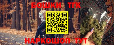 кокаин премиум Жуковский