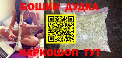 кокаин премиум Жуковский