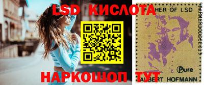 трава Заволжье