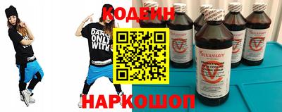 кокаин премиум Заводоуковск