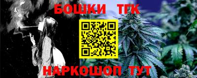 кокаин премиум Жуковский