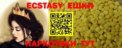 трава Заволжье