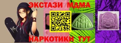 кокаин премиум Жуковский