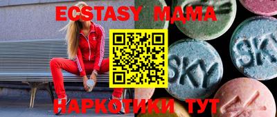 трава Заволжье