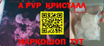 трава Заволжье