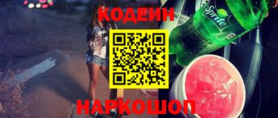 кокаин премиум Жуковский