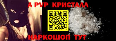 кокаин премиум Заводоуковск