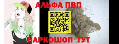 трава Заволжье