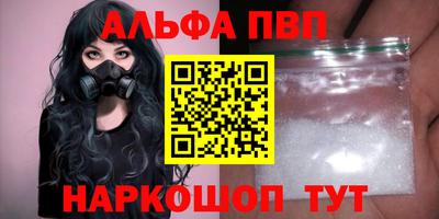 кокаин премиум Жуковский