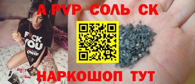 трава Заволжье