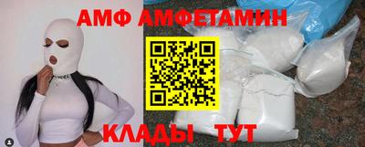 кокаин премиум Заводоуковск