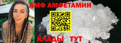 трава Заволжье