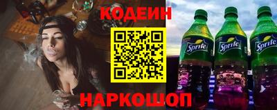 кокаин премиум Заводоуковск
