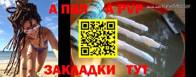 трава Заволжье