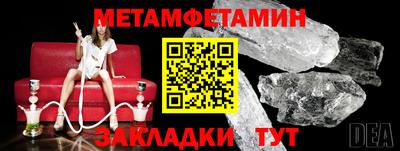 трава Заволжье