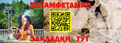 кокаин премиум Заводоуковск