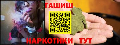 кокаин премиум Жуковский