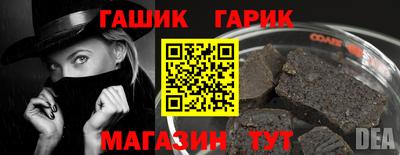 трава Заволжье