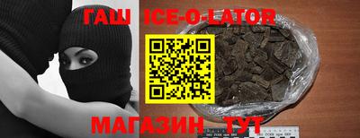 кокаин премиум Жуковский