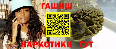 кокаин премиум Жуковский