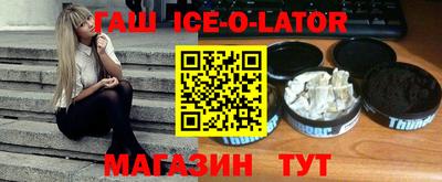 кокаин премиум Жуковский