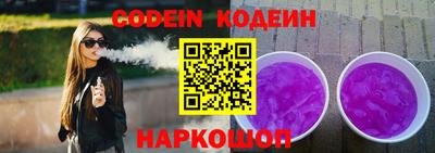 кокаин премиум Жуковский