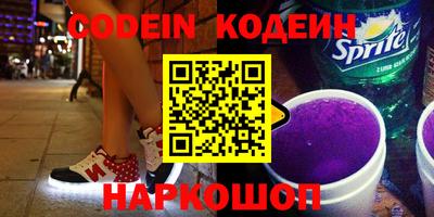 кокаин премиум Жуковский