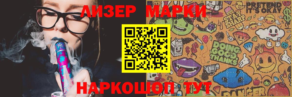 LSD-25 экстази  Вход с VPN  Тельмана  LSD-25 экстази кислота  Лсд 25 экстази ecstasy 