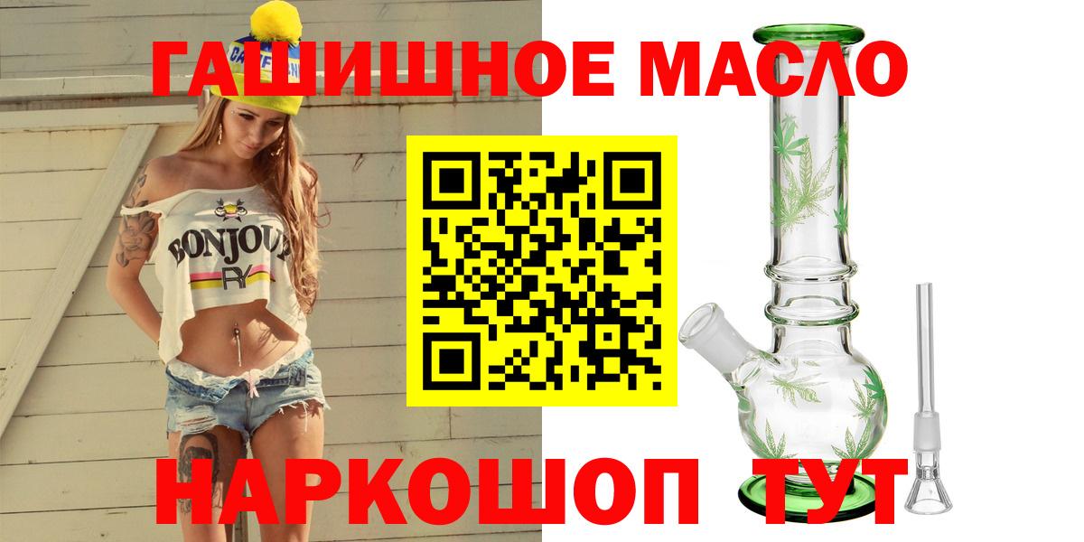 Дистиллят ТГК вейп Тельмана