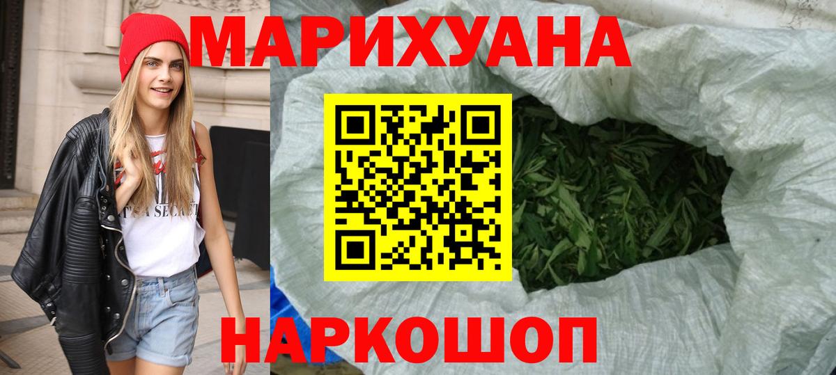 Бошки марихуана White Widow Тельмана