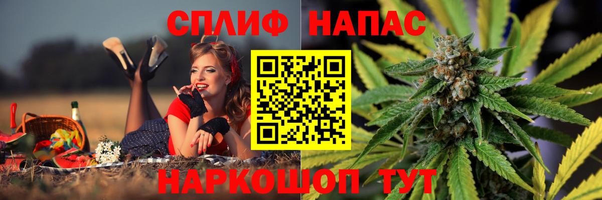 Шишки марихуана тримм  Вход с VPN  Каннабис White Widow  Тельмана 